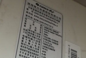 边坝格力空调维修电话是多少