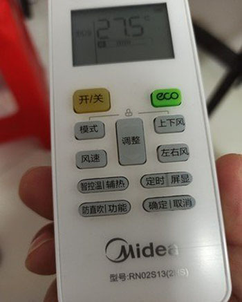 边坝空调遥控器打不开